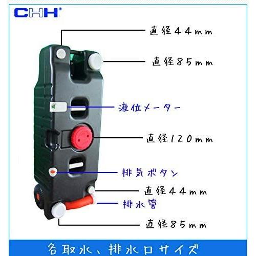 ウォータータンク 超大容量 70L 車輪付き 給水排水タンク タイヤ付き 
