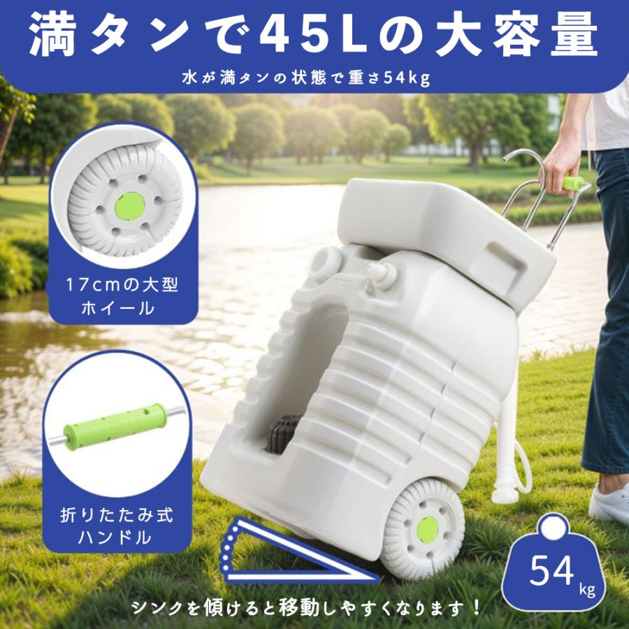 CHH-7704 ポータブル洗面台 手洗い場 大容量45Lタンク 足踏み式 ポンプ