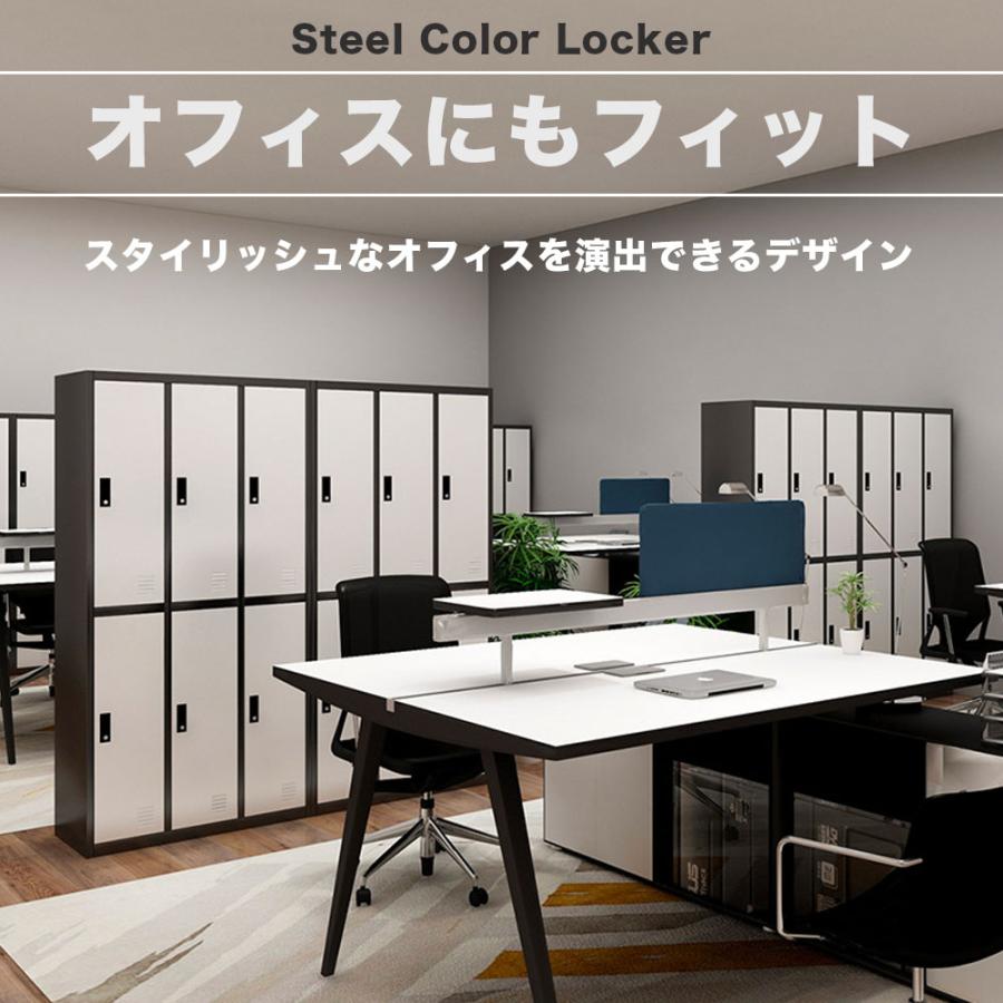 6ドア 鍵付きロッカー 縦型 事務用品 事務什器 ジム 鍵付き 美品 状態良好 ブラック ロッカー 内寸W270×D410×H290 収納家具 Y2210 設置無料】 ロッカー 6人用 3列2段 シリンダー錠 マットブラック
