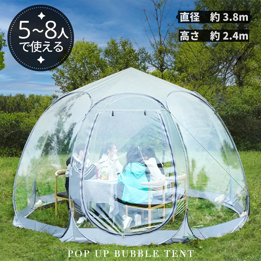 ポップアップテント 透明 クリア ガゼボ バブルテント スクリーンテント ビニールハウス グレー (Lサイズ) : ST-MART - 通販 -  Yahoo!ショッピング