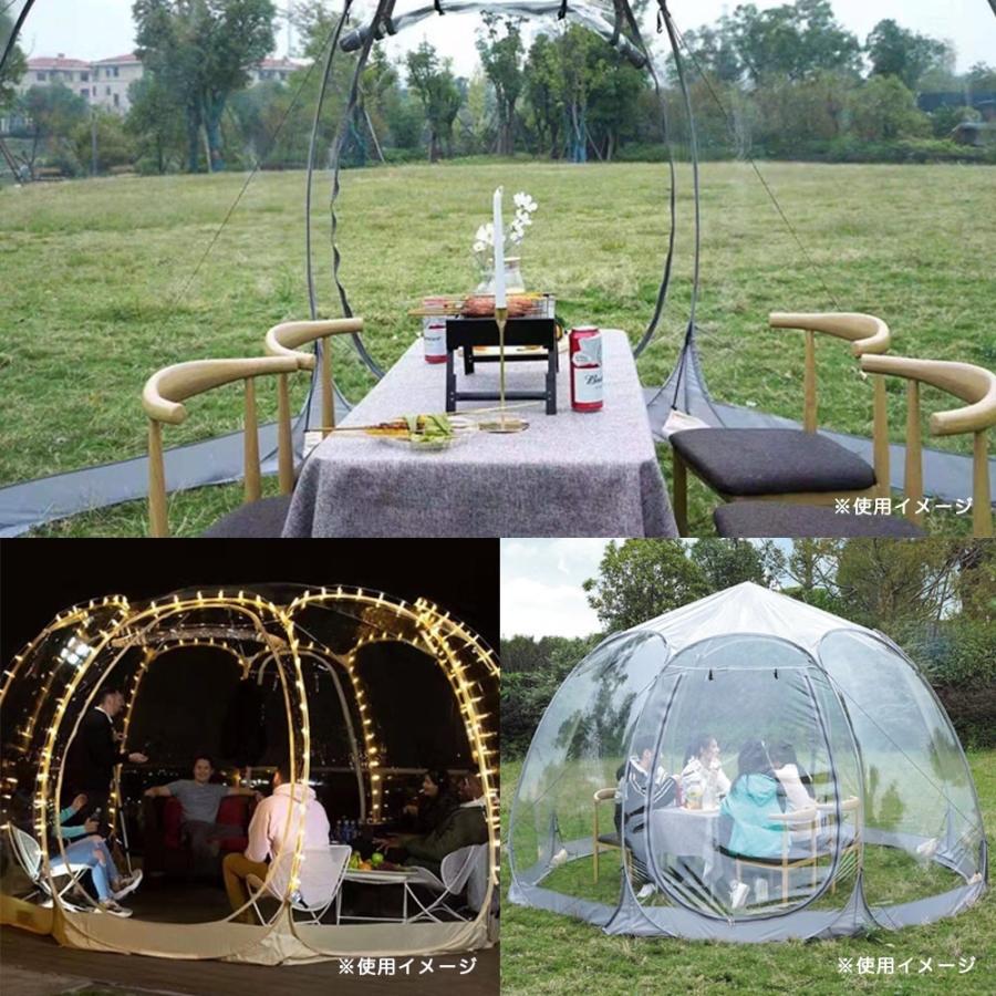ポップアップテント 透明 クリア ガゼボ バブルテント スクリーン