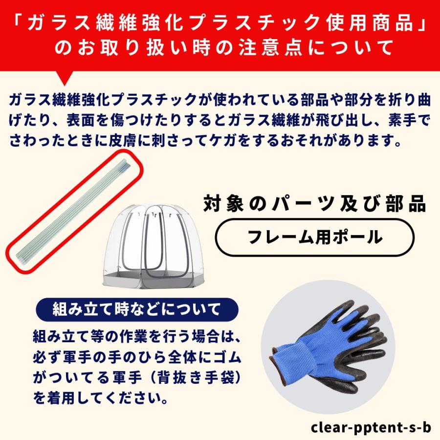 ポップアップテント 透明 クリア ガゼボ バブルテント スクリーン