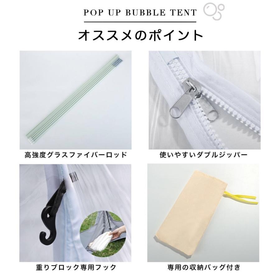 ポップアップテント 透明 クリア ガゼボ バブルテント スクリーン