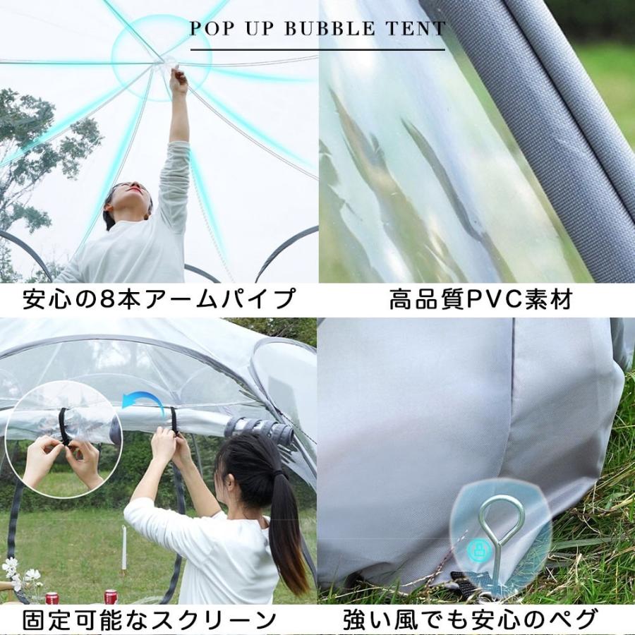 ポップアップテント 透明 クリア ガゼボ バブルテント ポップアップテント 透明 クリア ガゼボ バブルテント