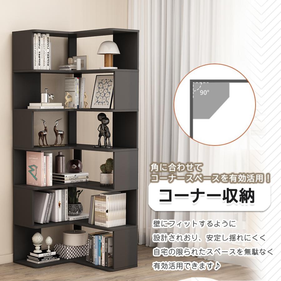 本棚 コーナー オープンラック 収納キャビネット 収納棚 本棚 コーナー オープンラック 収納キャビネット 収納棚