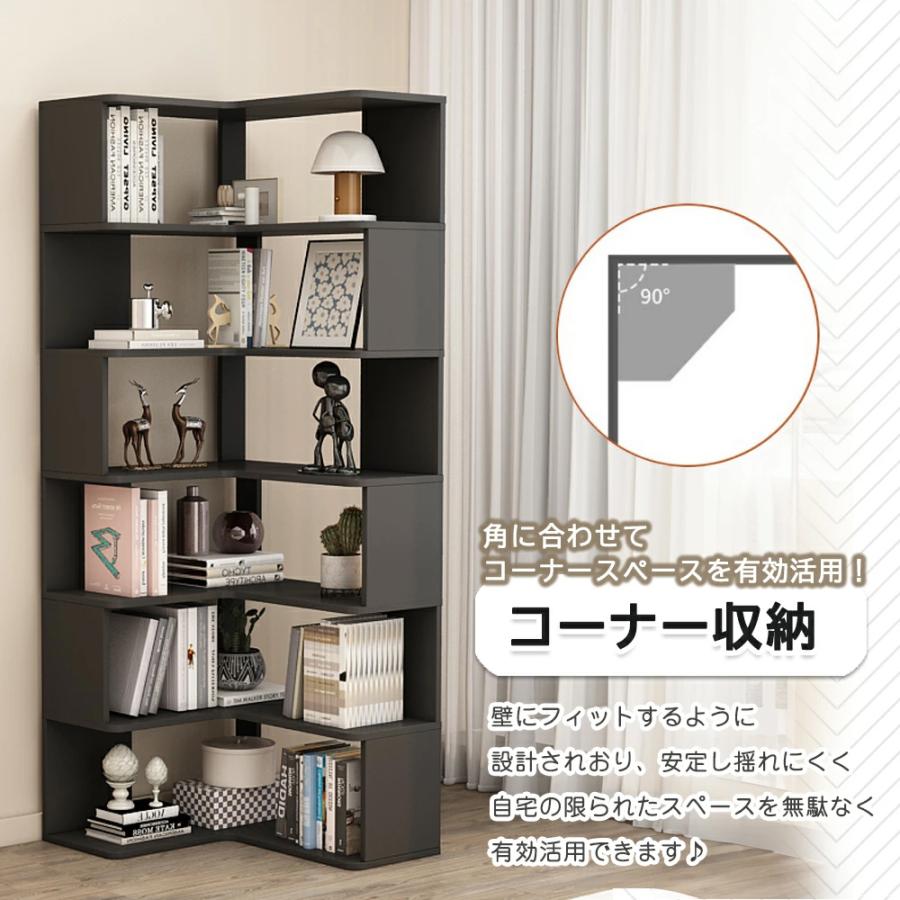 本棚 コーナー オープンラック 収納キャビネット 収納棚 コーナー