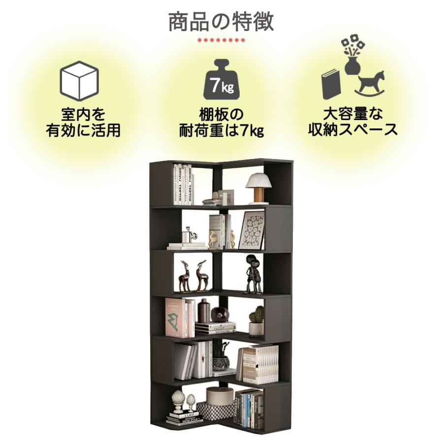 本棚 コーナー オープンラック 収納キャビネット 収納棚 コーナー