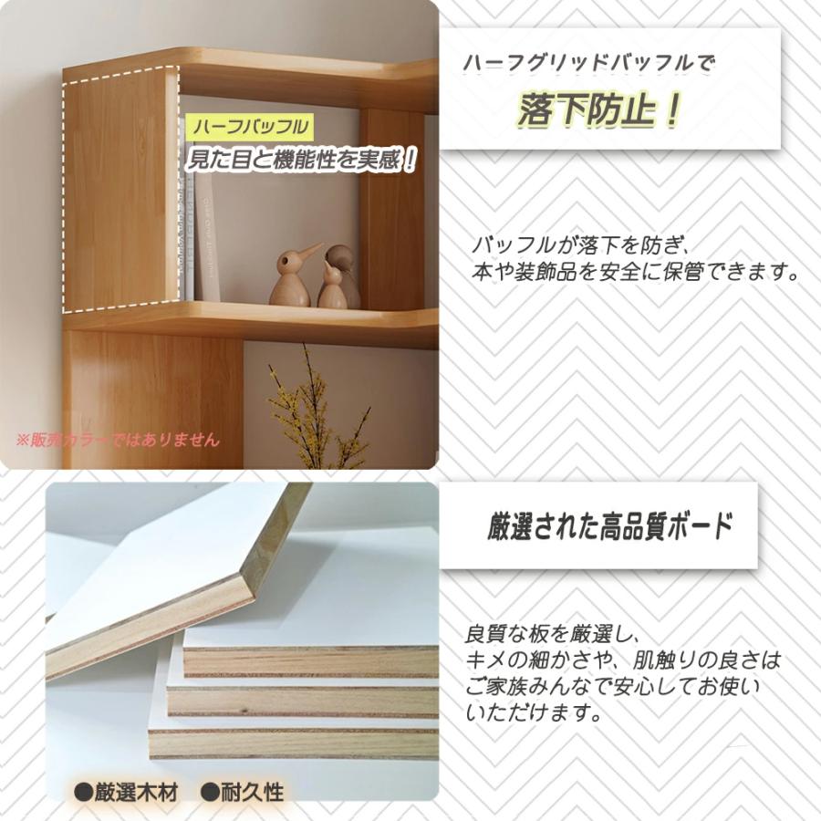 本棚 コーナー オープンラック 収納キャビネット 収納棚 コーナー