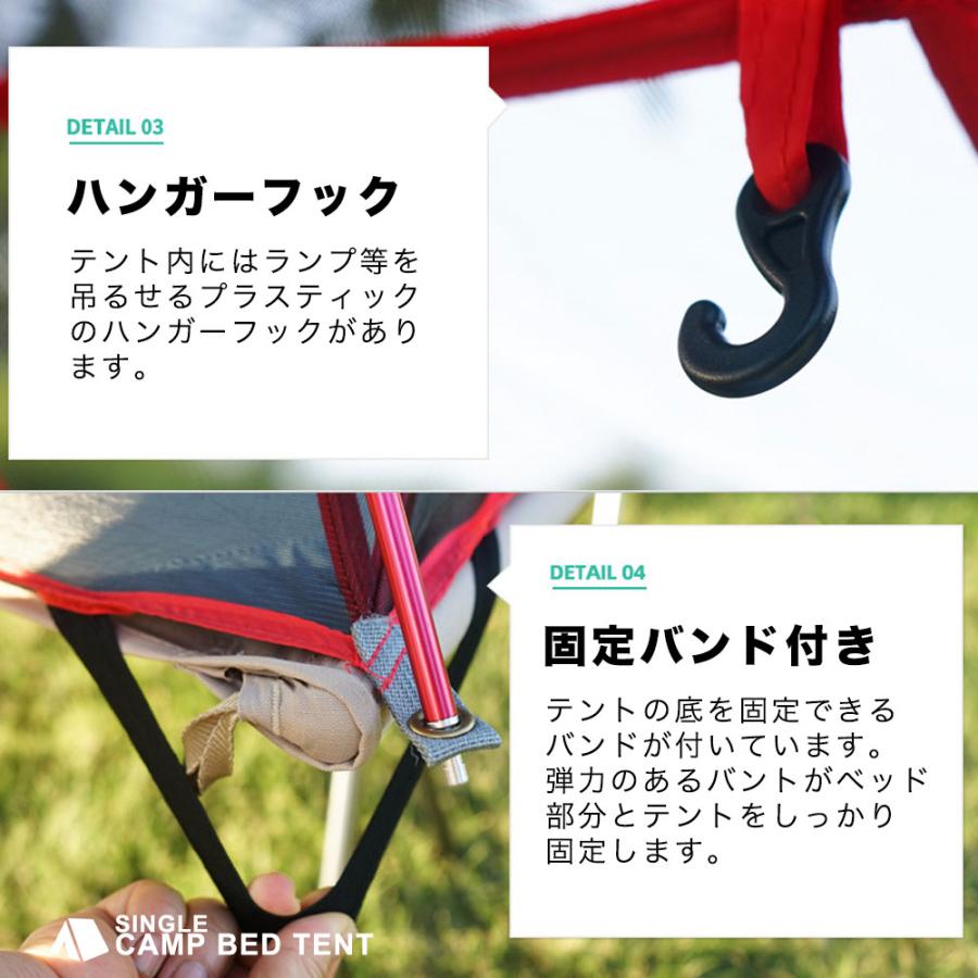 コット用テント 1人用 耐水圧1500mm アウトドア ソロキャンプ 蚊帳