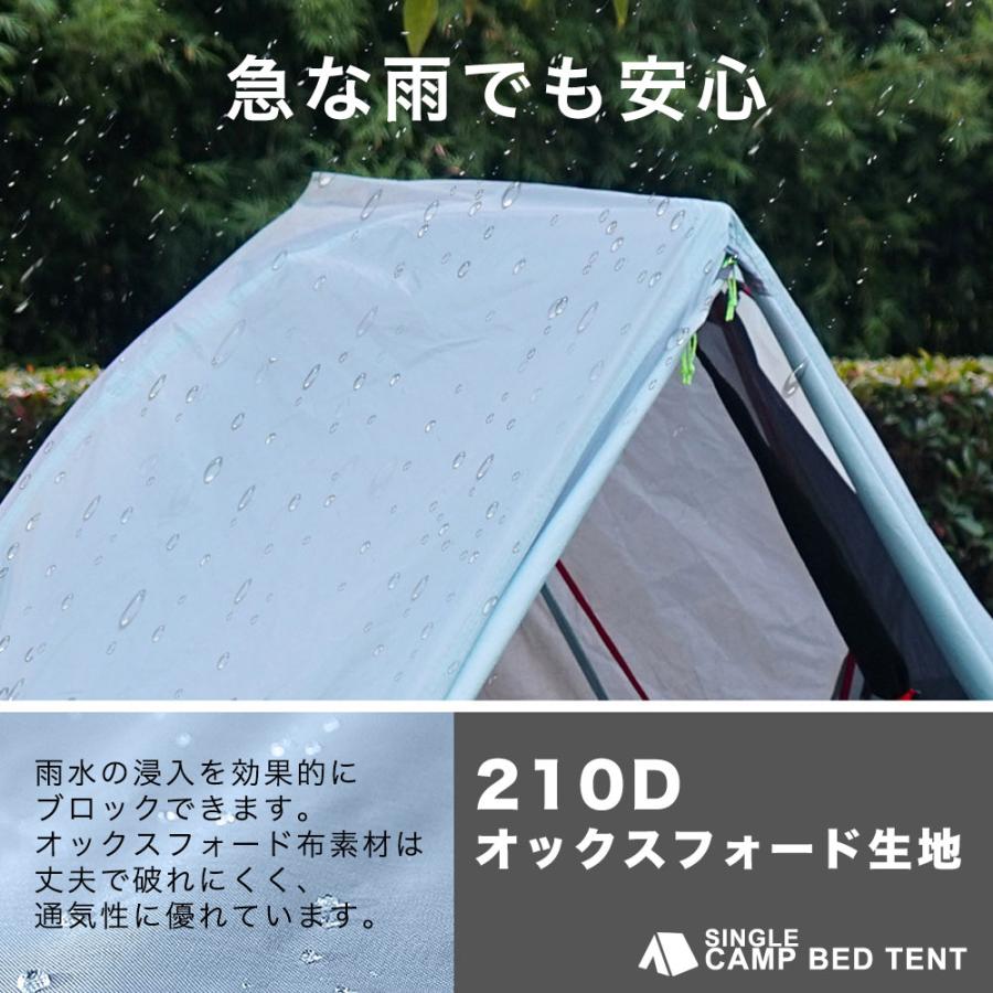 コット用テント 1人用 耐水圧1500mm アウトドア ソロキャンプ 蚊帳 シェルター (ブルー) コット用テント 1人用 耐水圧1500mm アウトドア ソロキャンプ 蚊帳