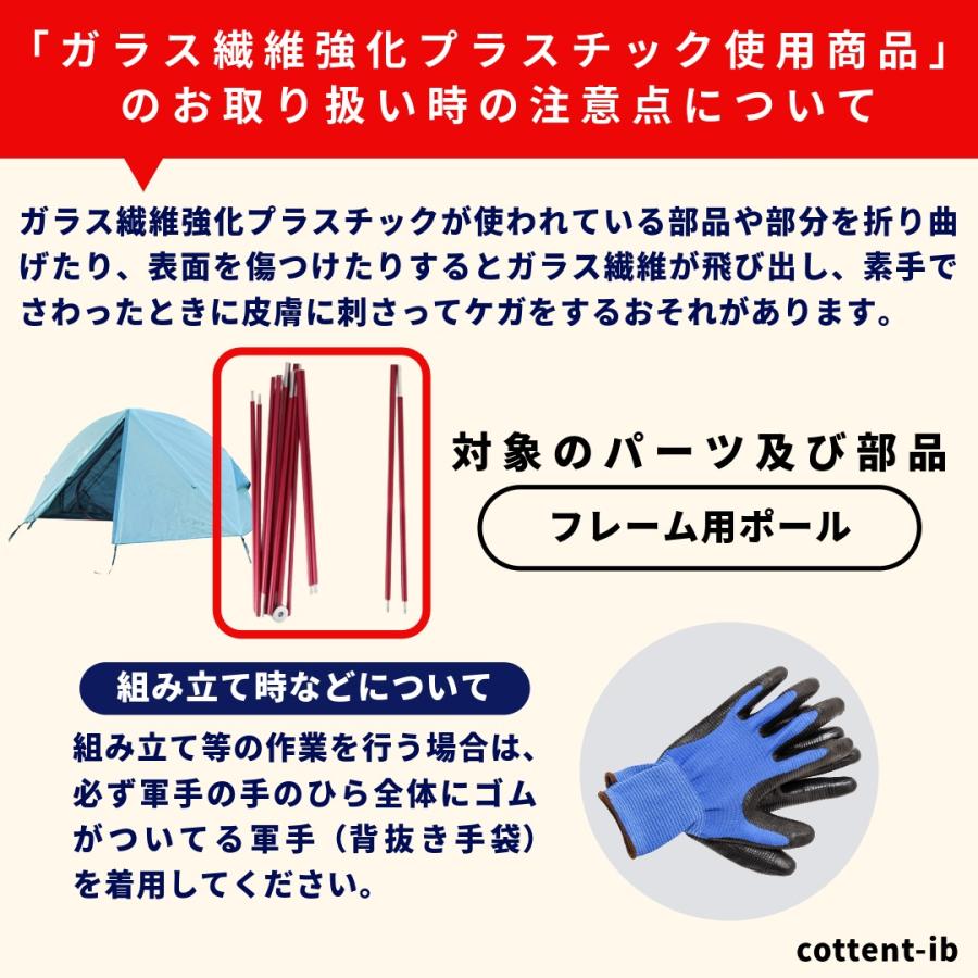 コット用テント 1人用 耐水圧1500mm アウトドア ソロキャンプ 蚊帳