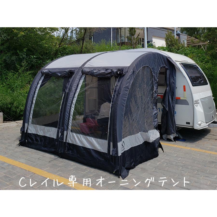 【kuhuuru outdoor】インフレータブル オーニングテント キャンピングカー Cレール サイドテント ポーチ Cレイル (3.3 メートル)｜million