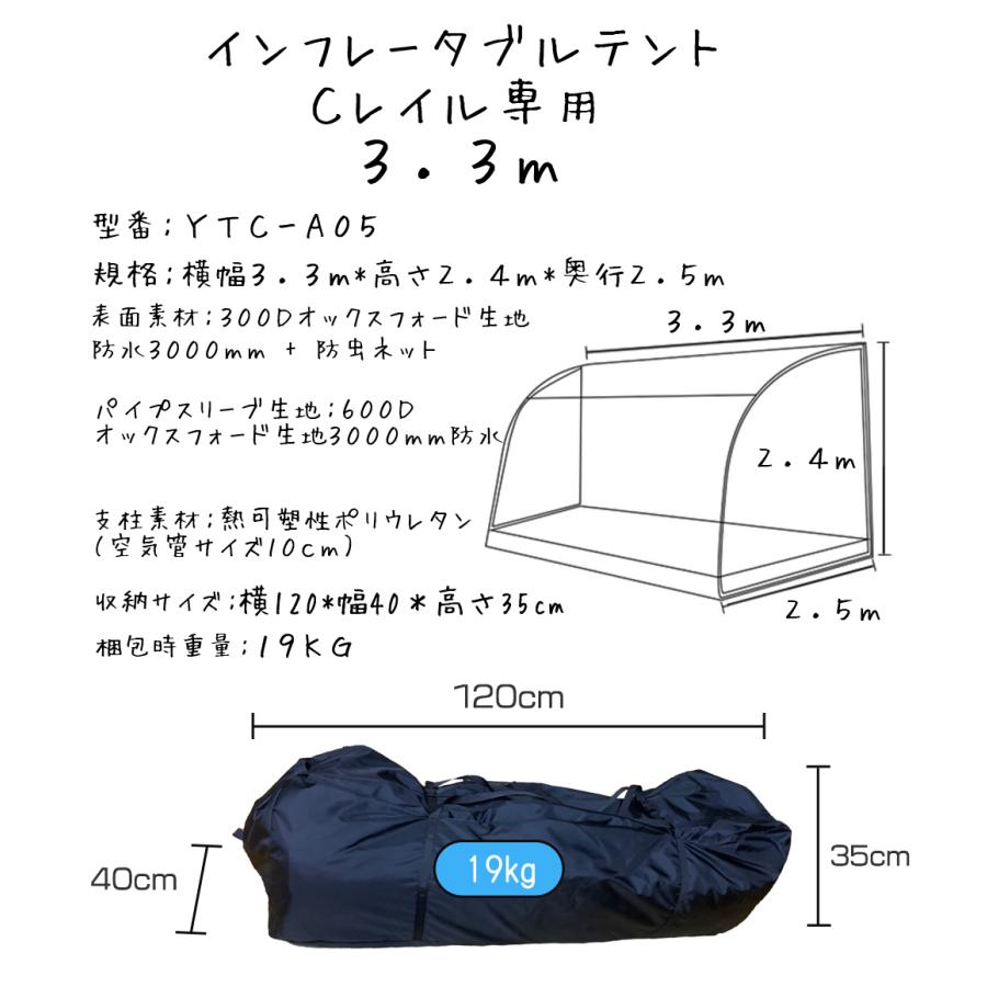kuhuuru outdoor】インフレータブル オーニングテント kuhuuru outdoor】インフレータブル オーニングテント