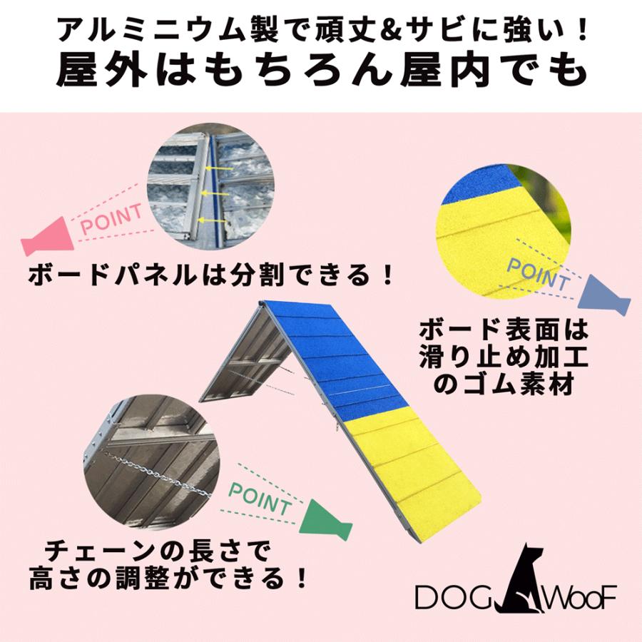 アジリティー 犬用 Aフレーム ドッグアジリティ 競技用 練習用 アルミ 全長 (5フィート 3m ）の画像