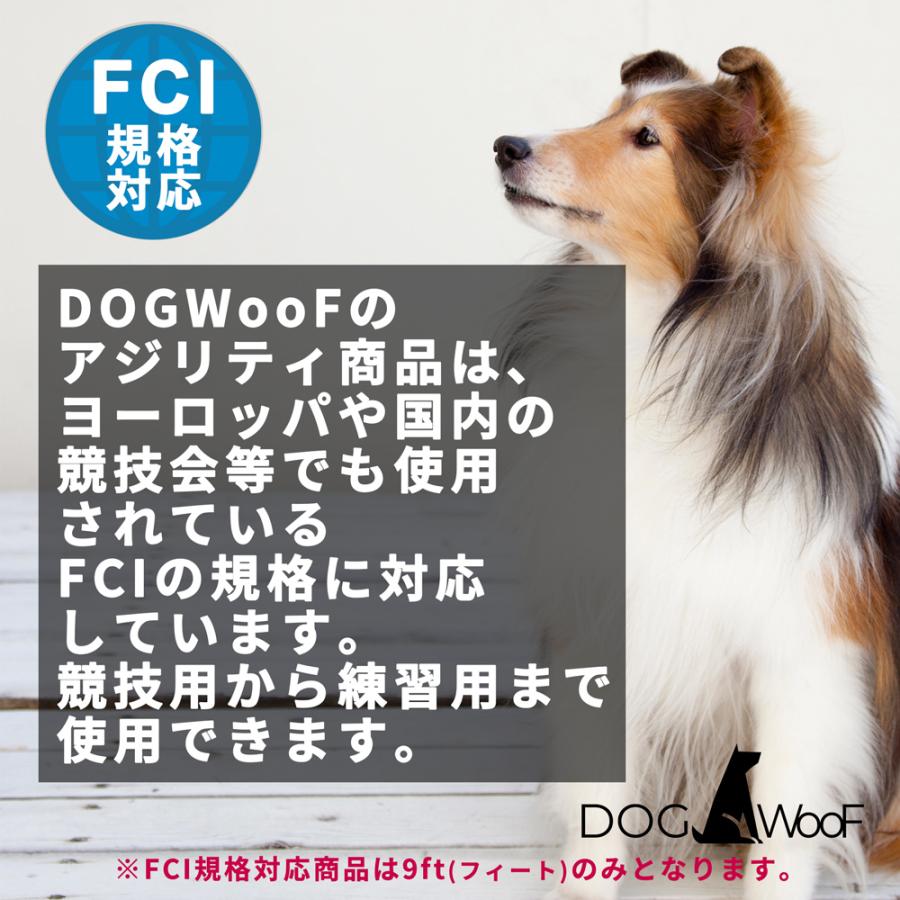 アジリティー 犬用 Aフレーム ドッグアジリティ 競技用 練習用 アルミ 全長 (5フィート 3m ）の画像