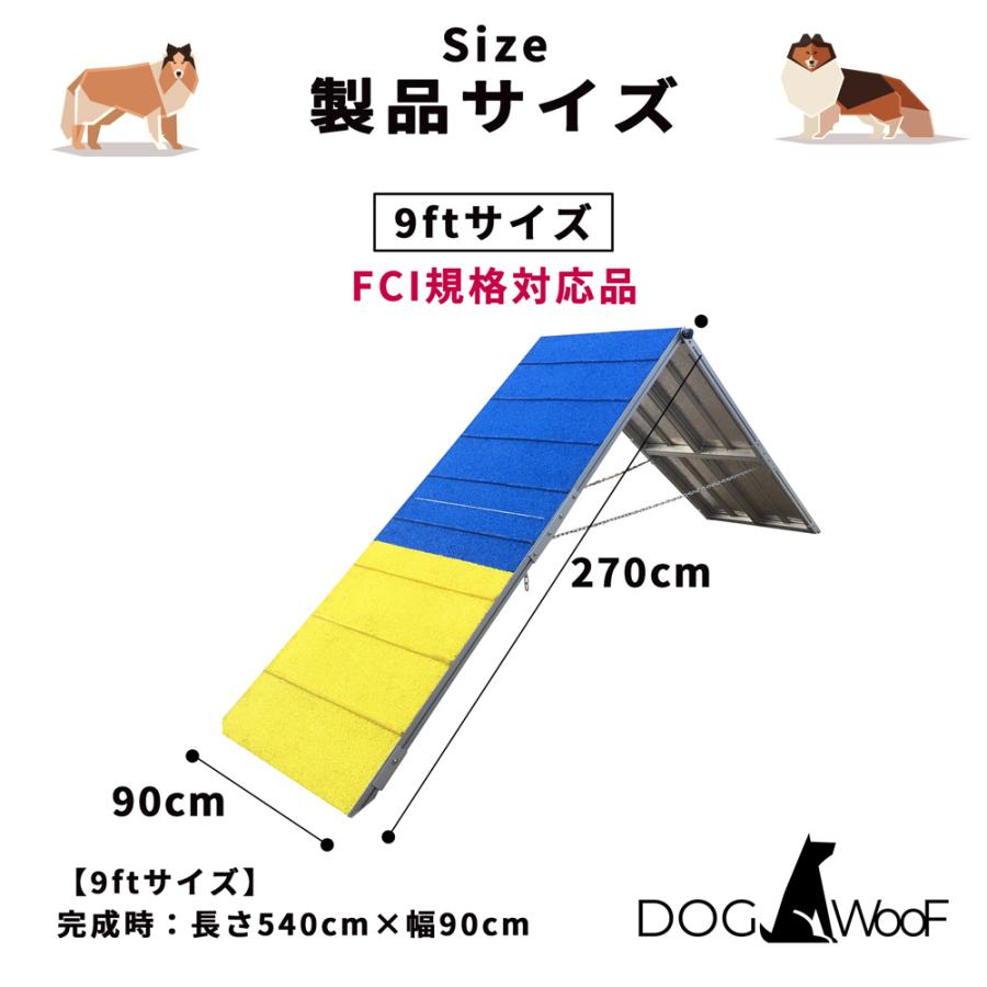 アジリティー 犬用 Aフレーム ドッグアジリティ FCI規定 競技用 練習用