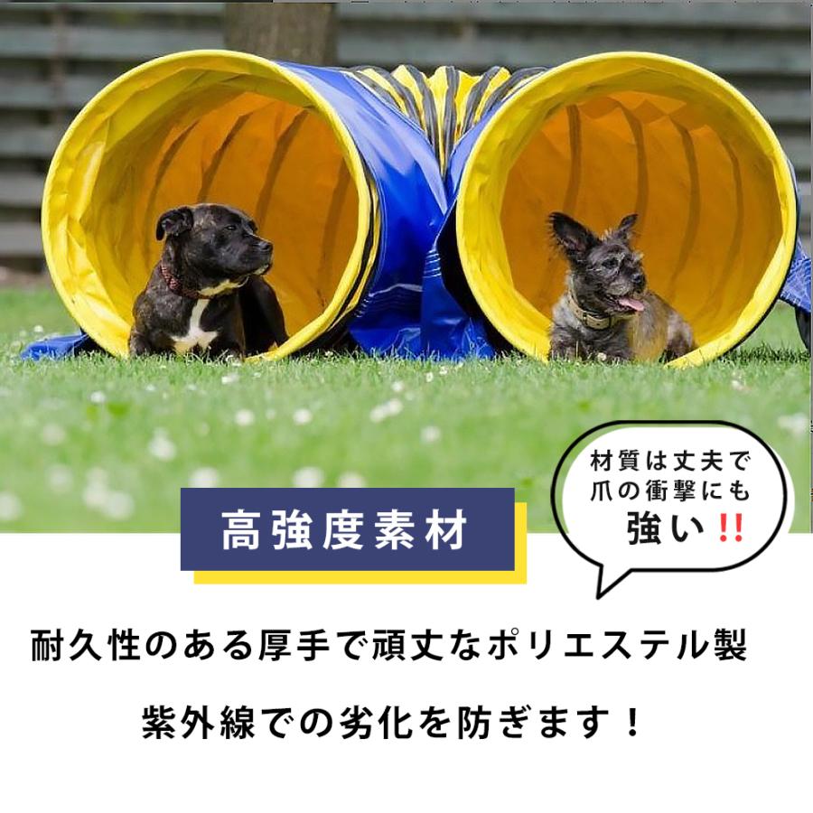 ドッグアジリティー 競技用 ハード生地 トンネル 全長6m 6 ドッグアジリティー 競技用 ハード生地 トンネル 全長6m 6