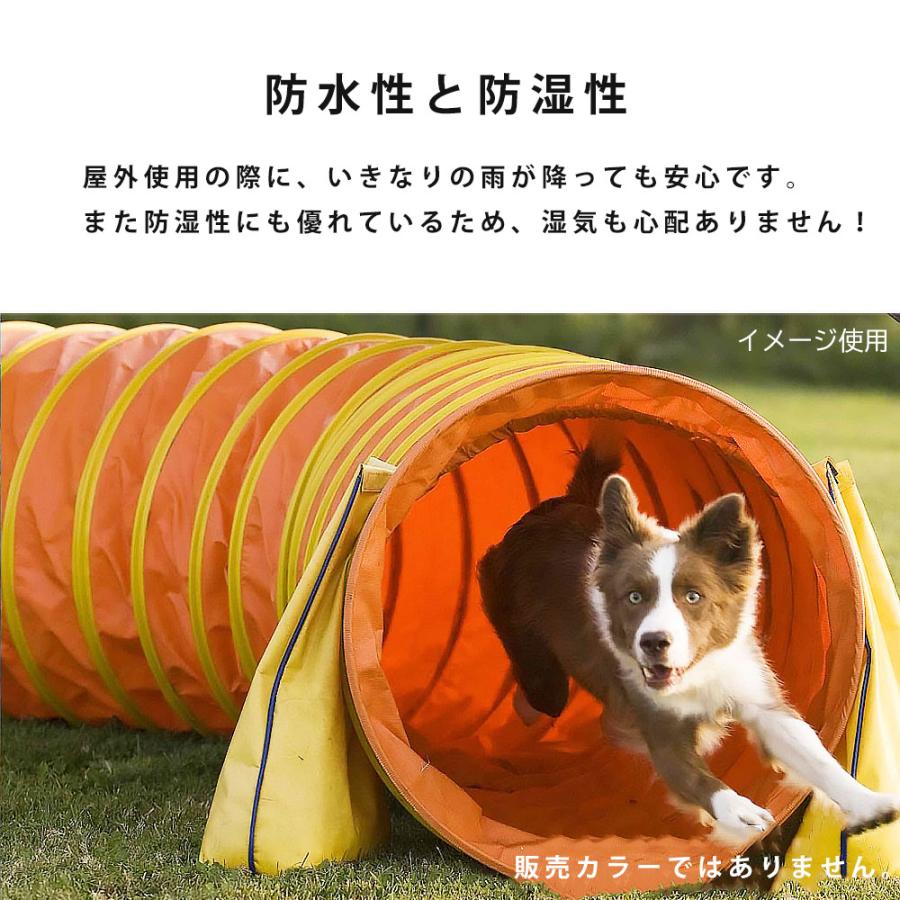 ドッグアジリティー 競技用 ハード生地 トンネル 全長6m 6 ドッグアジリティー 競技用 ハード生地 トンネル 全長6m 6
