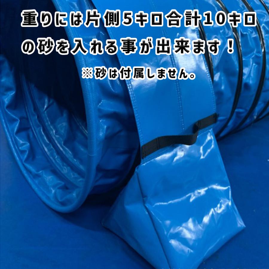 ドッグアジリティー 競技用 ハード生地 トンネル 全長6m 6 ドッグアジリティー 競技用 ハード生地 トンネル 全長6m 6