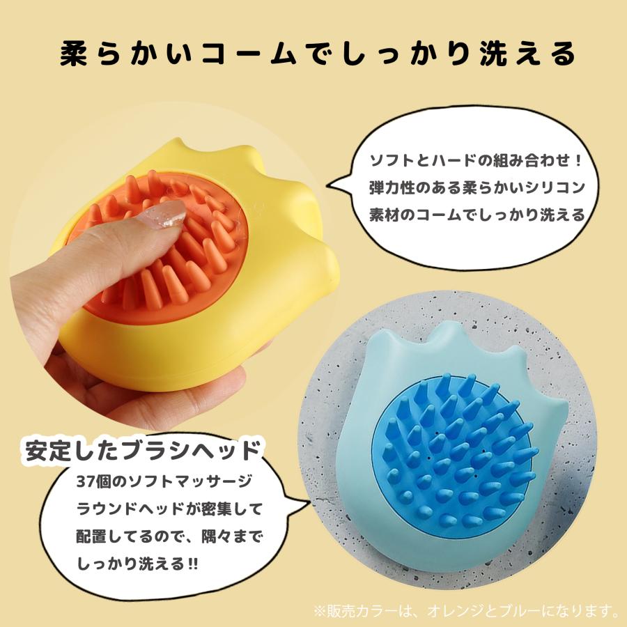 ペットブラシ シャワーブラシ 犬 猫 シャンプーブラシ ボディブラシ