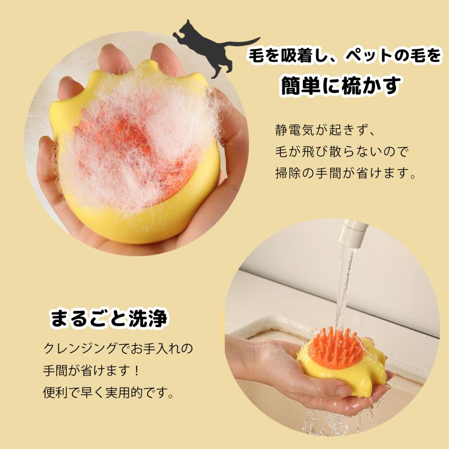 ペットブラシ シャワーブラシ 犬 猫 シャンプーブラシ ボディブラシ