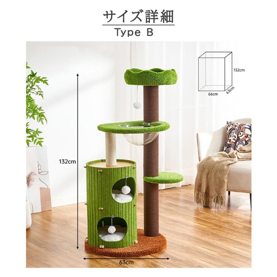2段キャットハウス 透明カプセル付き キャットタワー 展望台 グリーン 