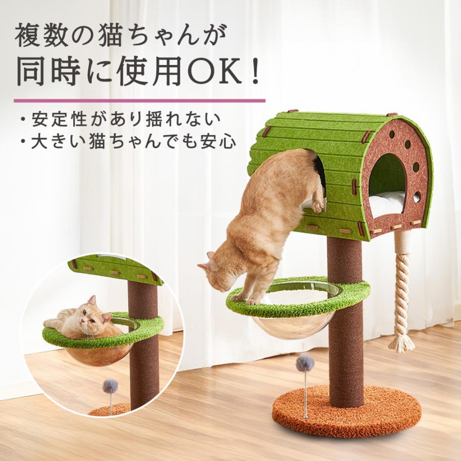 キャットタワー 郵便ポスト型 キャットハウス 透明カプセル付き