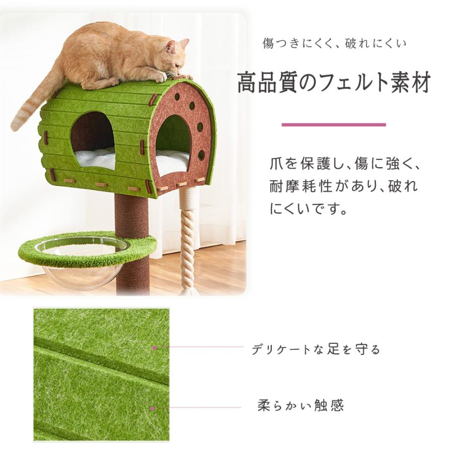 キャットタワー 郵便ポスト型 キャットハウス 透明カプセル付き