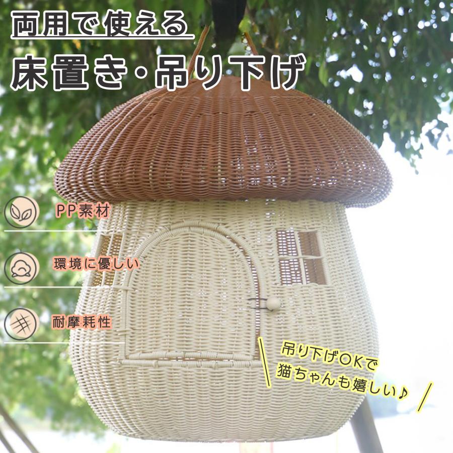 ペットハウス 犬 猫 ドッグケージ キャットケージ キノコ型 ペット