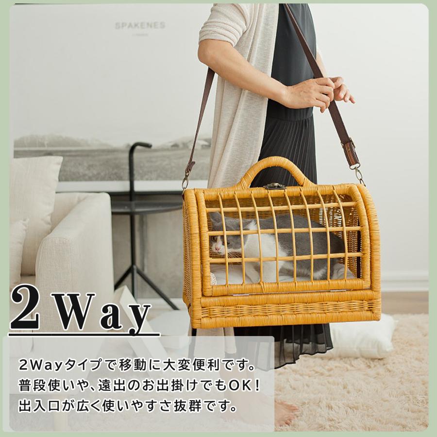 ペット用キャリーバッグ 犬猫兼用 2WAY ショルダー ラタン素材