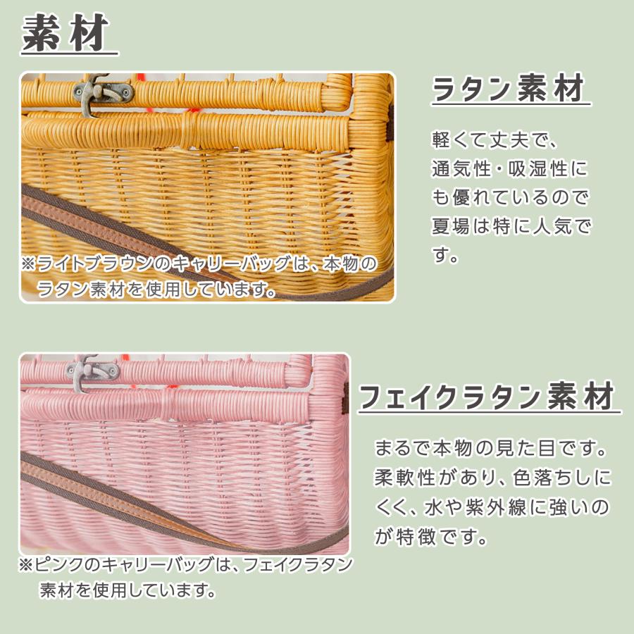 ペット用キャリーバッグ 犬猫兼用 2WAY ショルダー ラタン素材 丈夫で