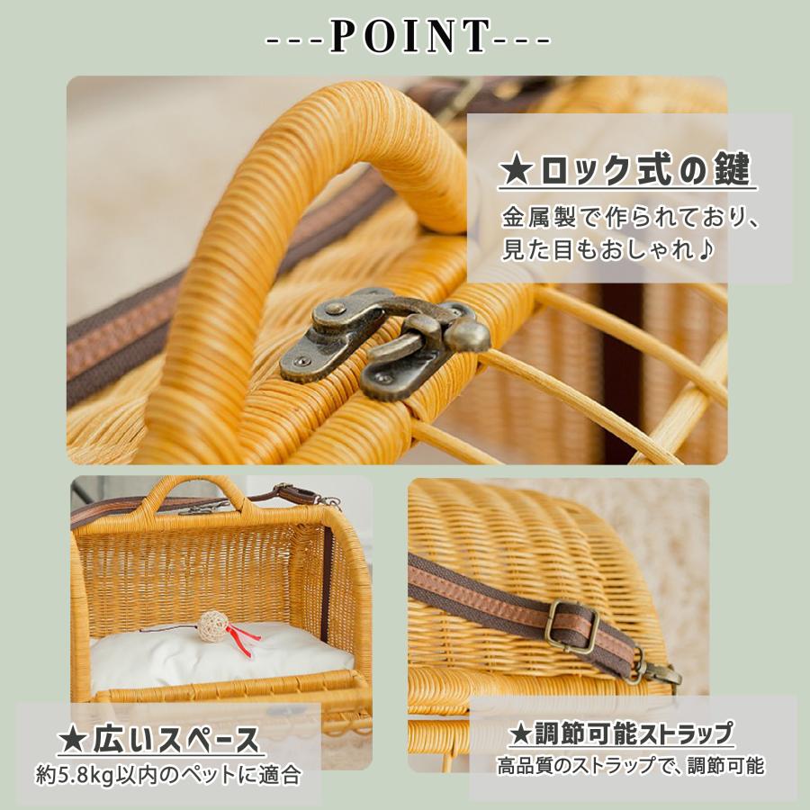 ペット用キャリーバッグ 犬猫兼用 2WAY ショルダー ラタン素材 丈夫で