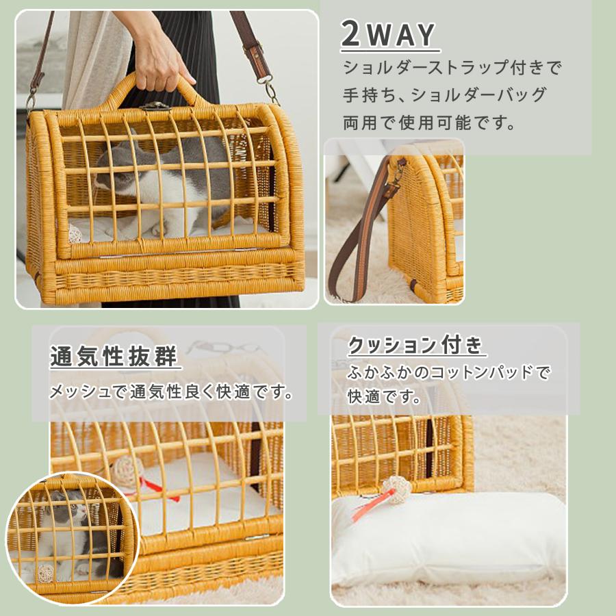 通気孔付きブラウンキャリーバッグ ラタン ペット 猫 ペット用キャリーバッグ 犬猫兼用 2WAY ショルダー ラタン素材