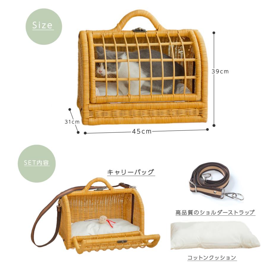ペット用キャリーバッグ　ラタン　未使用保管品 sinsc-73_01.jpg