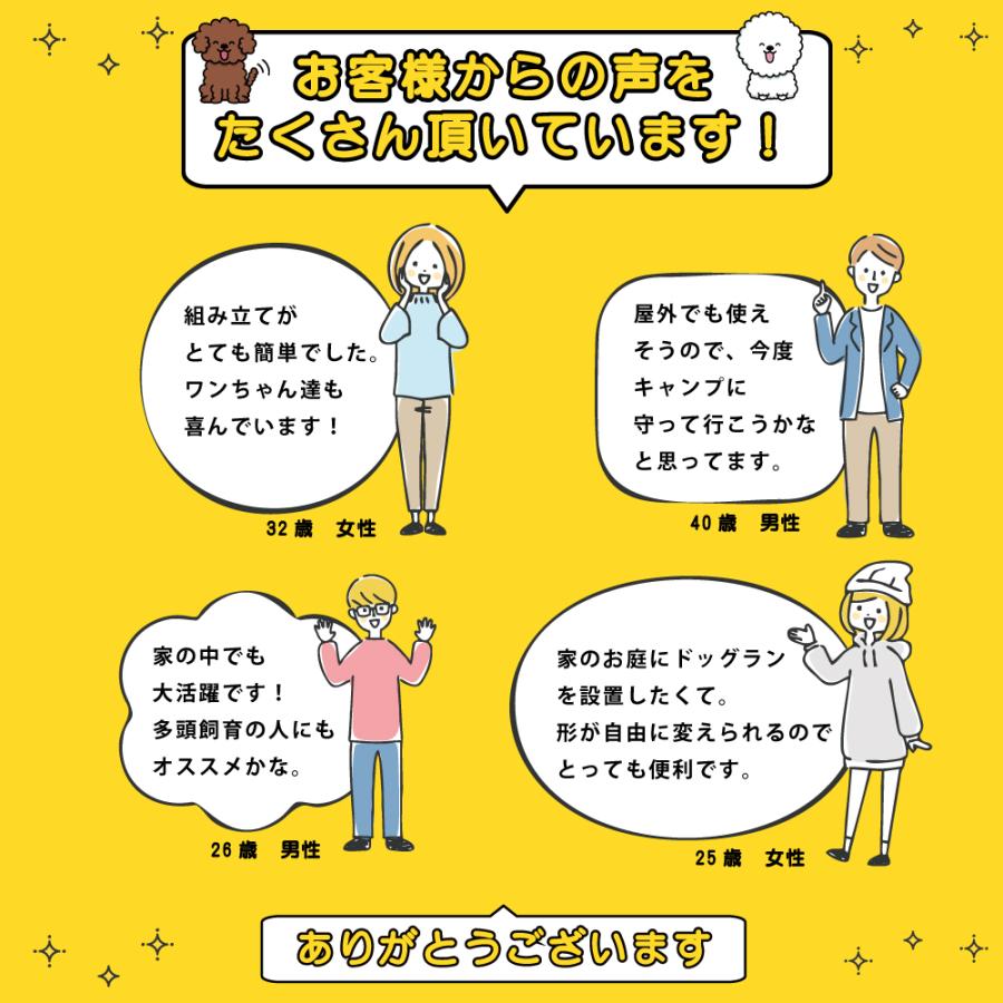 ドッグラン ドッグゲージ 金属製 犬 16枚入り 広々多頭飼い 屋内 屋外 Amazon | DOG WooF 金属製 ドッグラン ドッグゲージ ドッグ