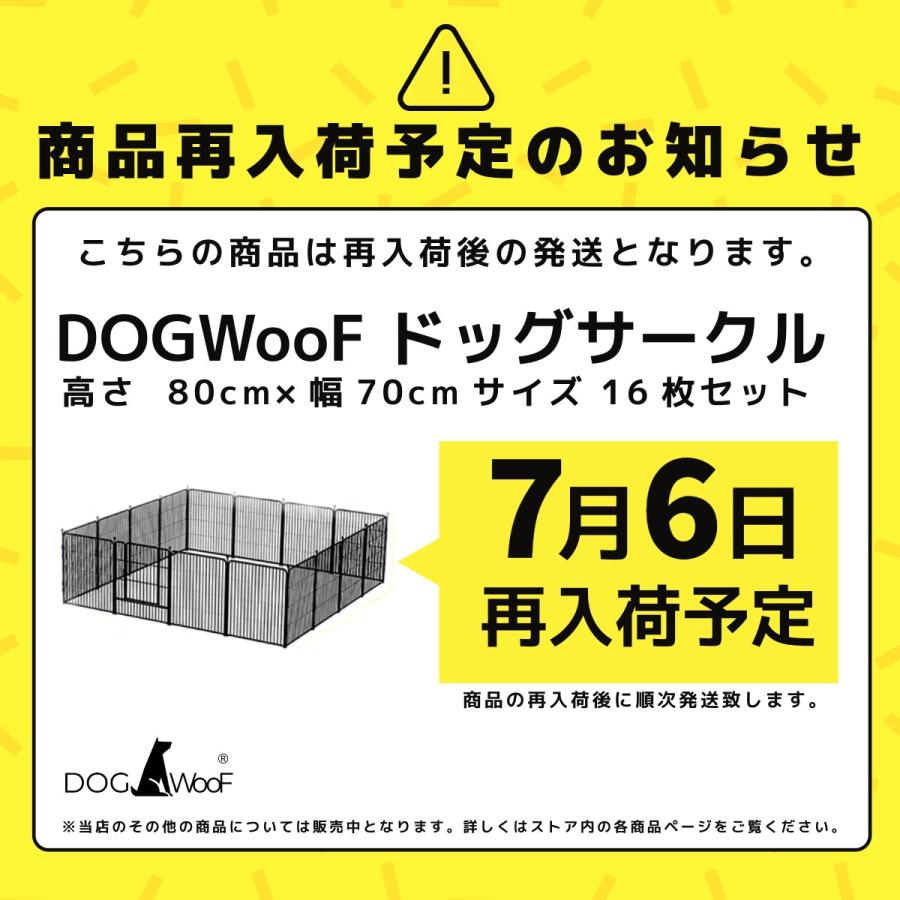 7/6再入荷予定】ドッグゲージ ドッグサークル 金属製 犬 高さ80cm 幅