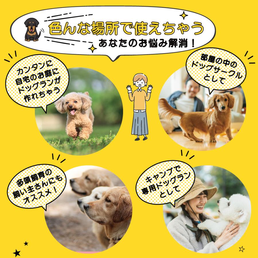 ドッグゲージ 金属製 ドッグサークル 犬 高さ80cm 幅70cm 8枚入り 広々