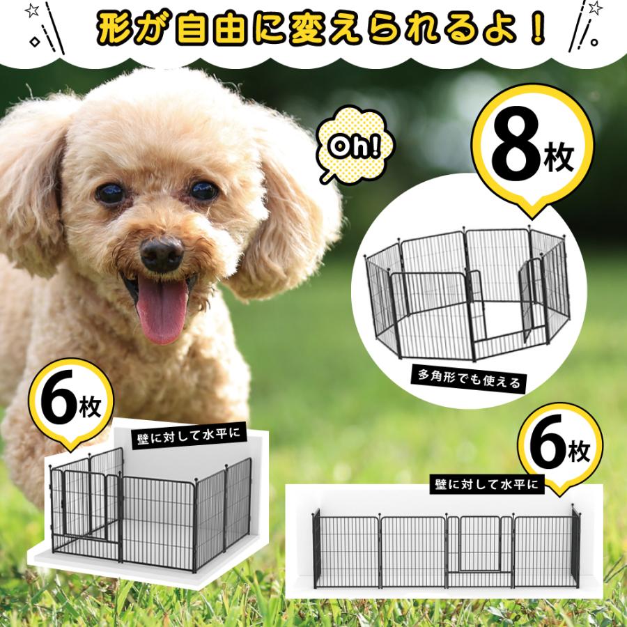 ドッグサークル タンスのゲン ペットサークル 折りたたみ 6枚セット 犬用 おしゃれ