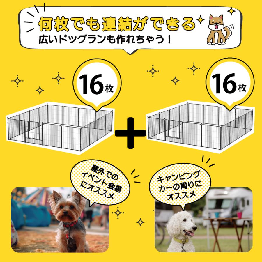 ドッグゲージ 金属製 ドッグサークル 犬 高さ80cm 幅70cm 8枚入り 広々