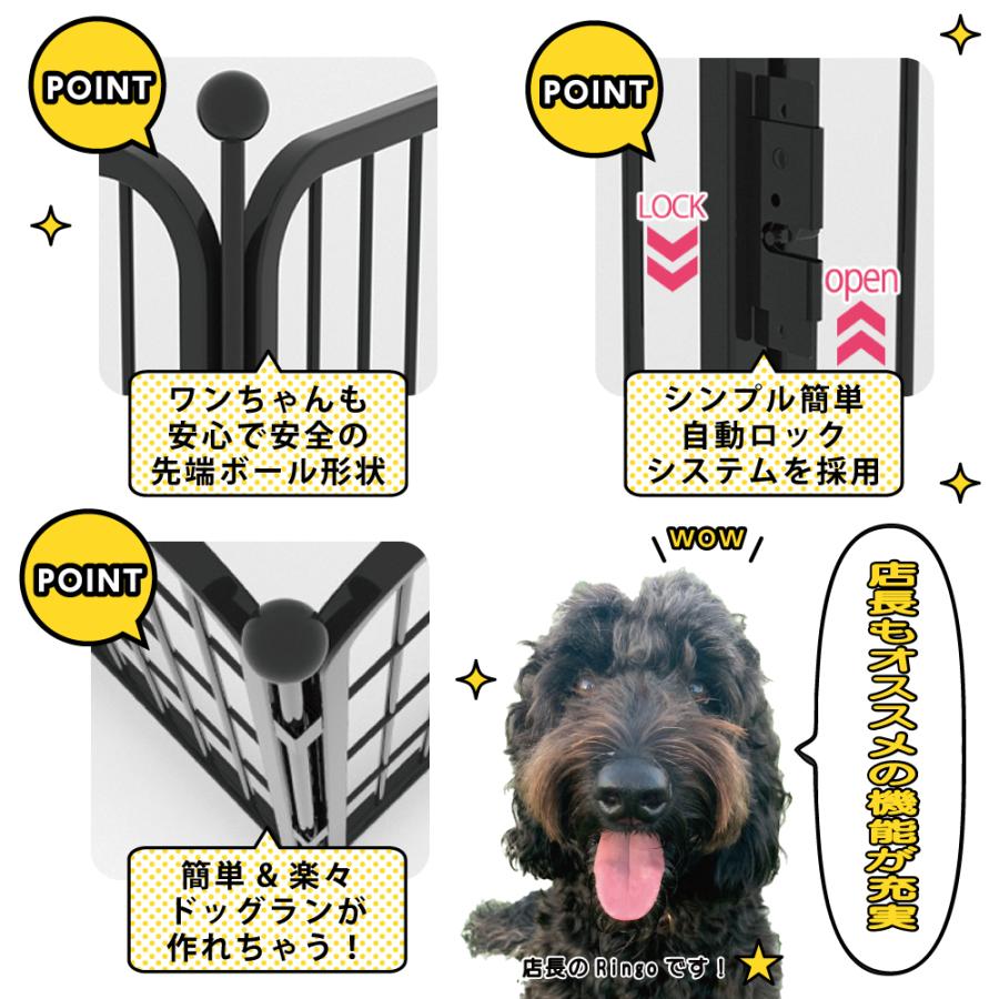 金属製犬用ペットサークル 80cm✖︎8枚 ドッグゲージ 金属製 ドッグサークル 犬 高さ80cm 幅70cm 8枚入り 広々
