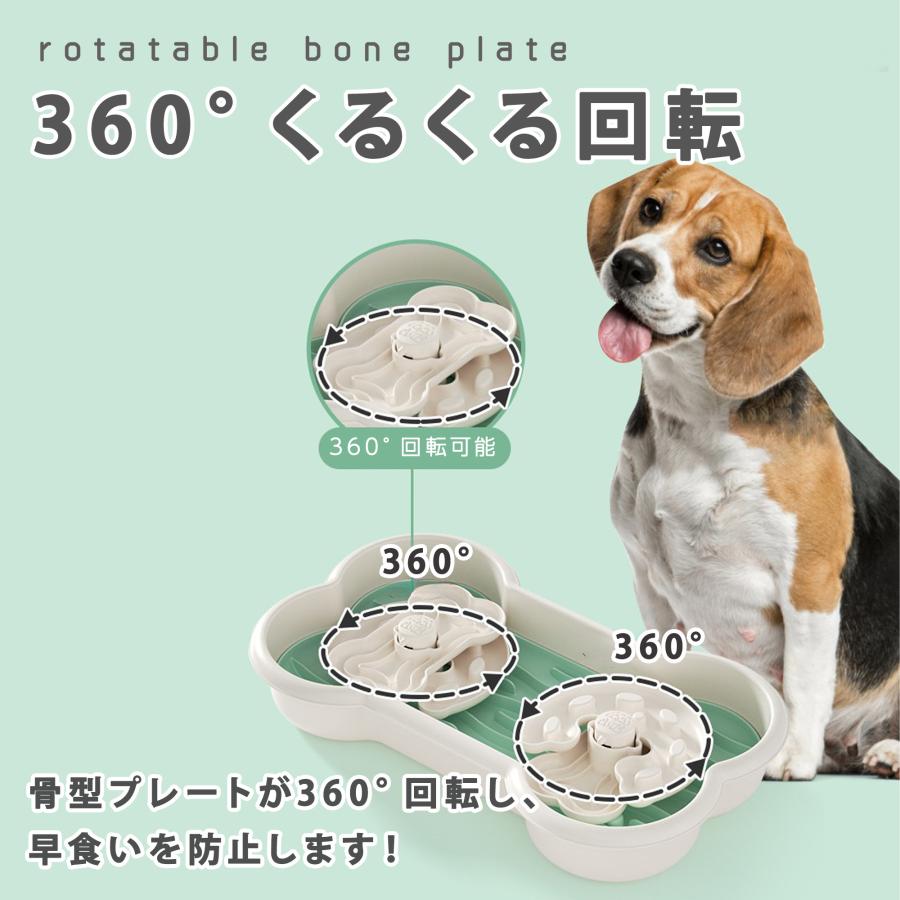 スローフードボウル 犬 猫 早食い防止 食器 エサ皿 胃捻転予防 丸飲み