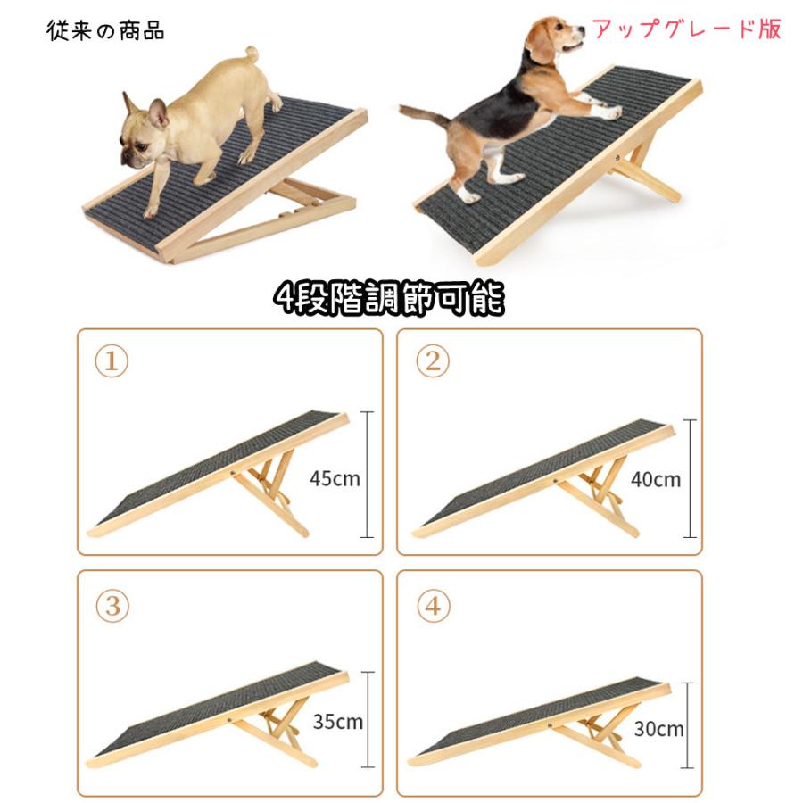 ドッグスロープ 犬 ドッグステップ ペットの階段 ポータブル
