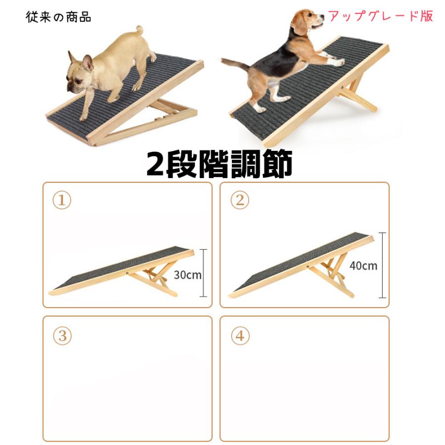 ドッグスロープ 犬 ドッグステップ ペットの階段 ポータブルスロープ