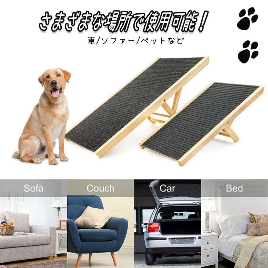 調節可能 犬 用 スロープ 木製 軽量 折りたたみ式 ドッグ ステップ dショッピング |ペットスロープ Lサイズ 幅43cm 折りたたみ 天然