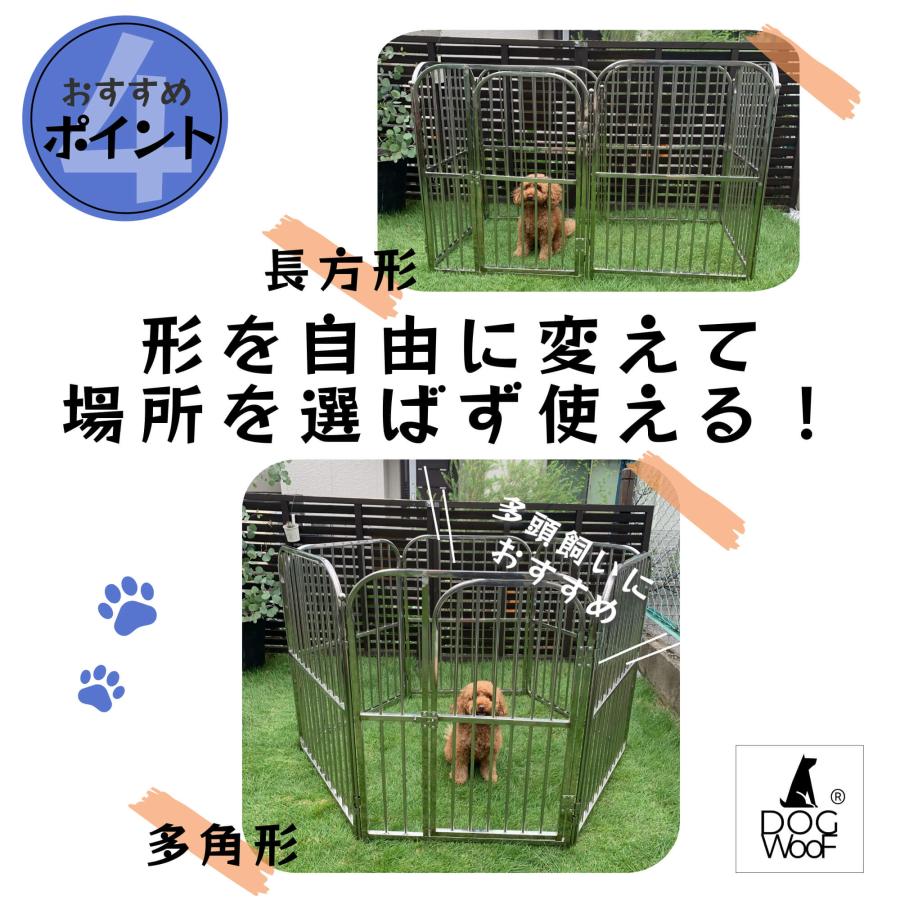 ペットサークル ペットフェンス 簡易ドッグラン ステンレス製 犬