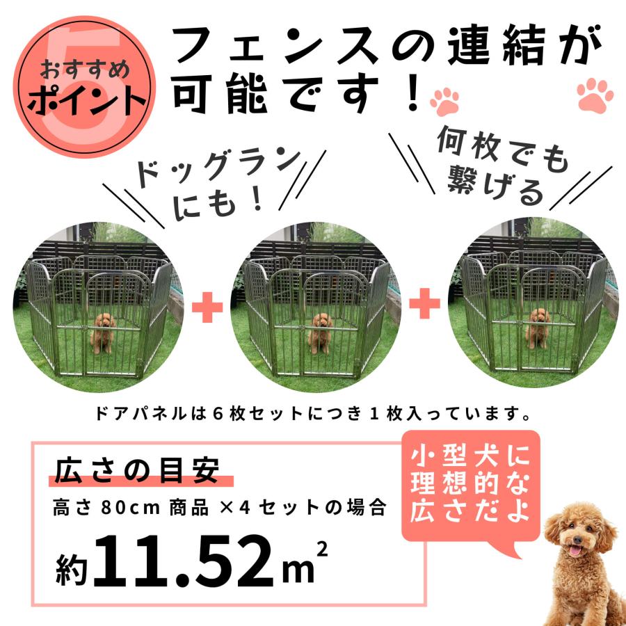 ペットサークル ペットフェンス 簡易ドッグラン ステンレス製 犬 高さ