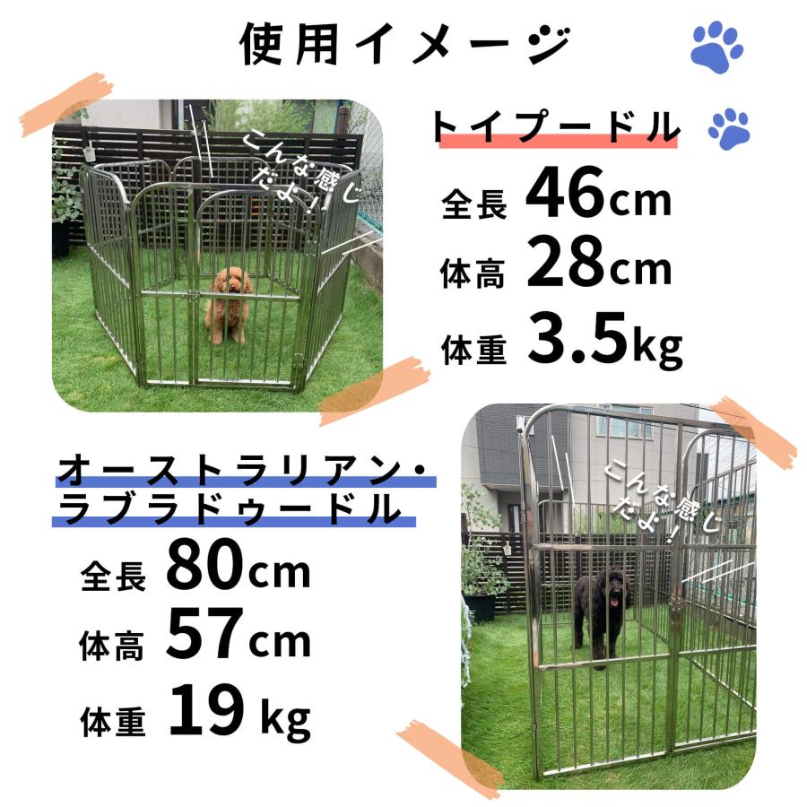 ペットサークル ペットフェンス 簡易ドッグラン ステンレス製 犬 高さ