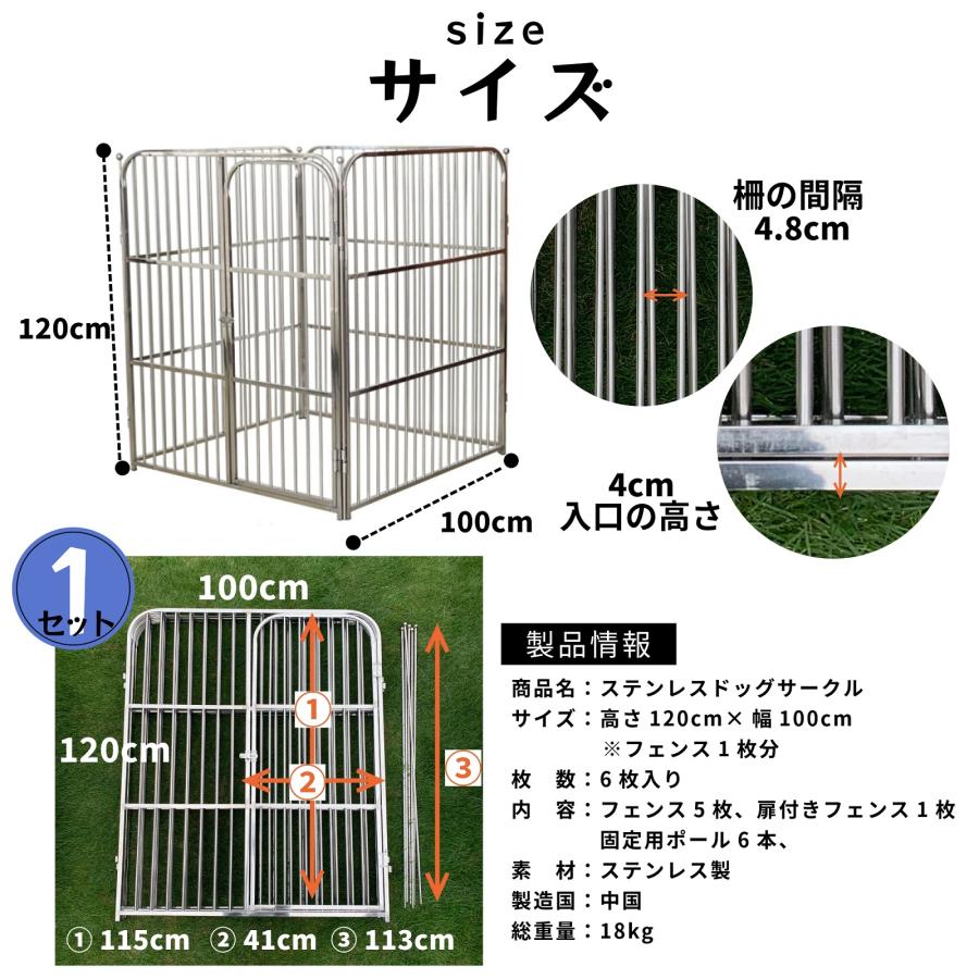 ペットサークル ペットフェンス 簡易ドッグラン ステンレス製 犬 高さ