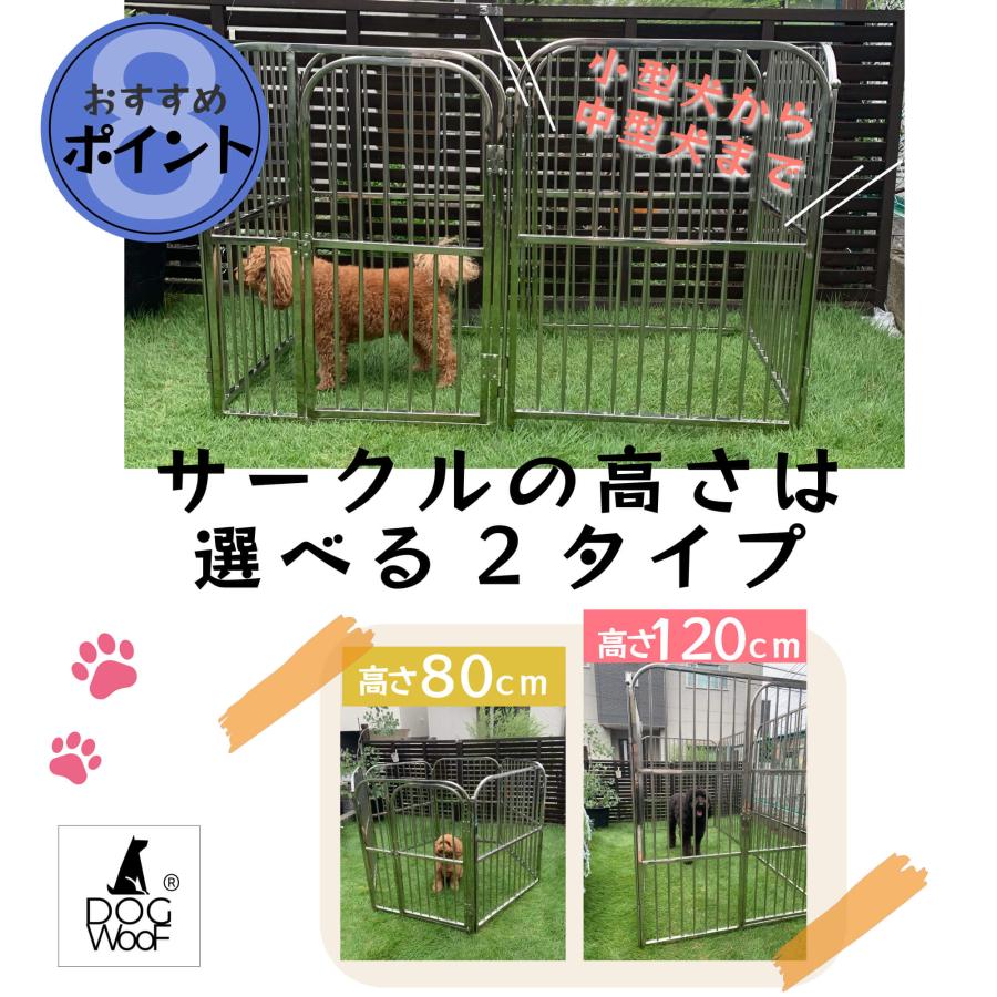 ペットサークル ペットフェンス 簡易ドッグラン ステンレス製 犬 高さ