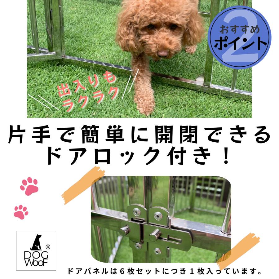 ペットサークル ペットフェンス 簡易ドッグラン ステンレス製 犬